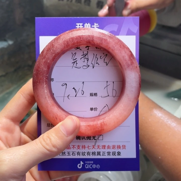 是***空定制石英质玉定制