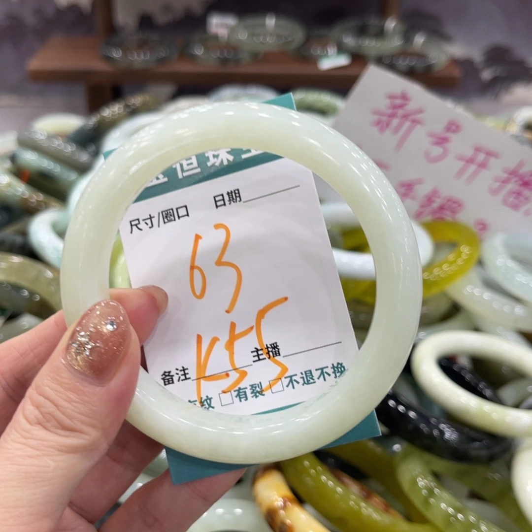 岫玉未镶嵌手镯手镯