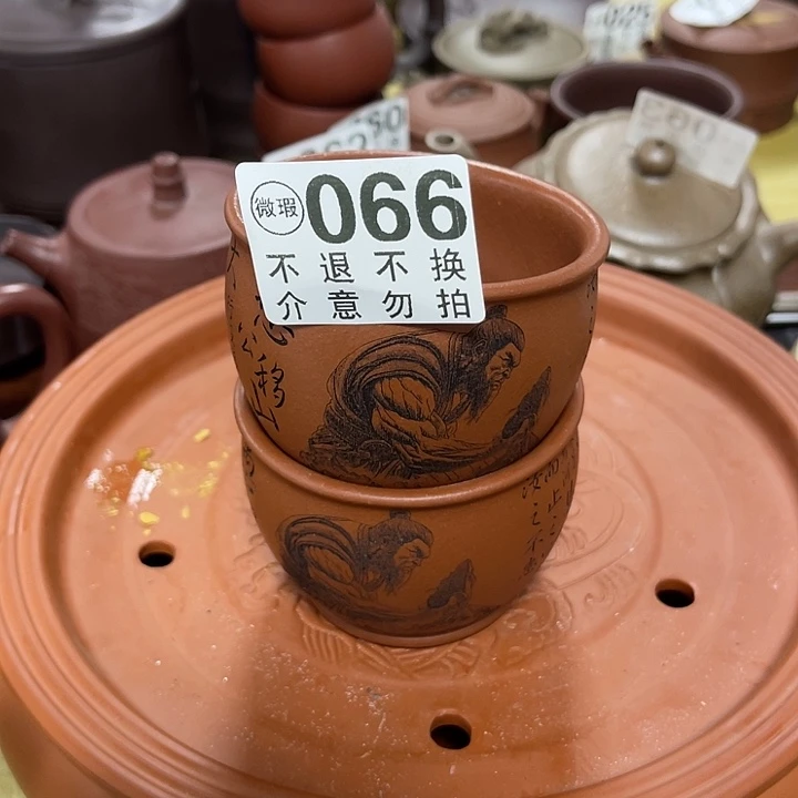 茶杯紫砂橘*微瑕1111111111