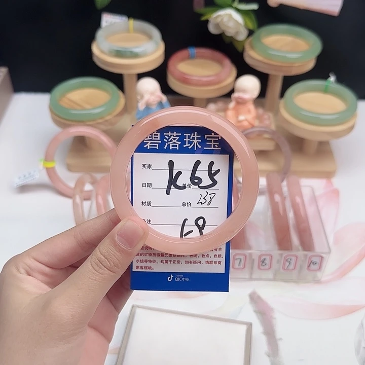 石英质玉未镶嵌手镯