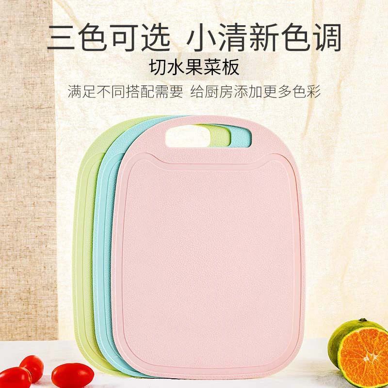 厨房椭圆双面儿童辅食切水果菜砧板菜板防霉案板家用塑料菜板批发