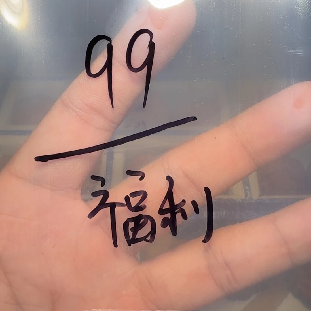 文玩核桃吊坠福利