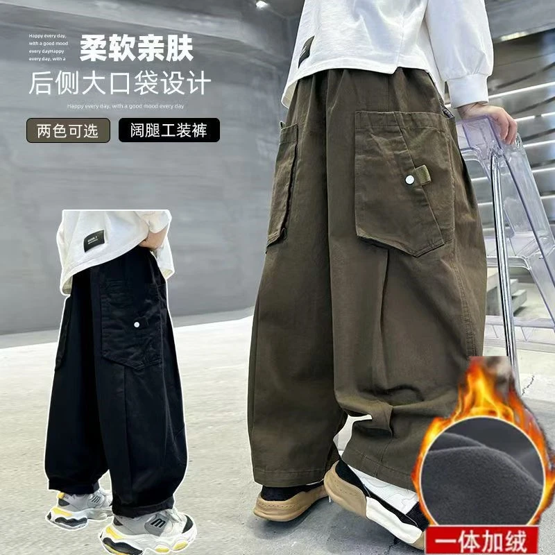 【加绒/纯棉春秋水洗】男童百搭宽松工装裤儿童一体加绒微阔休闲裤