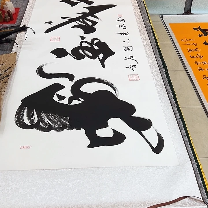 书法马到成功白底卷轴