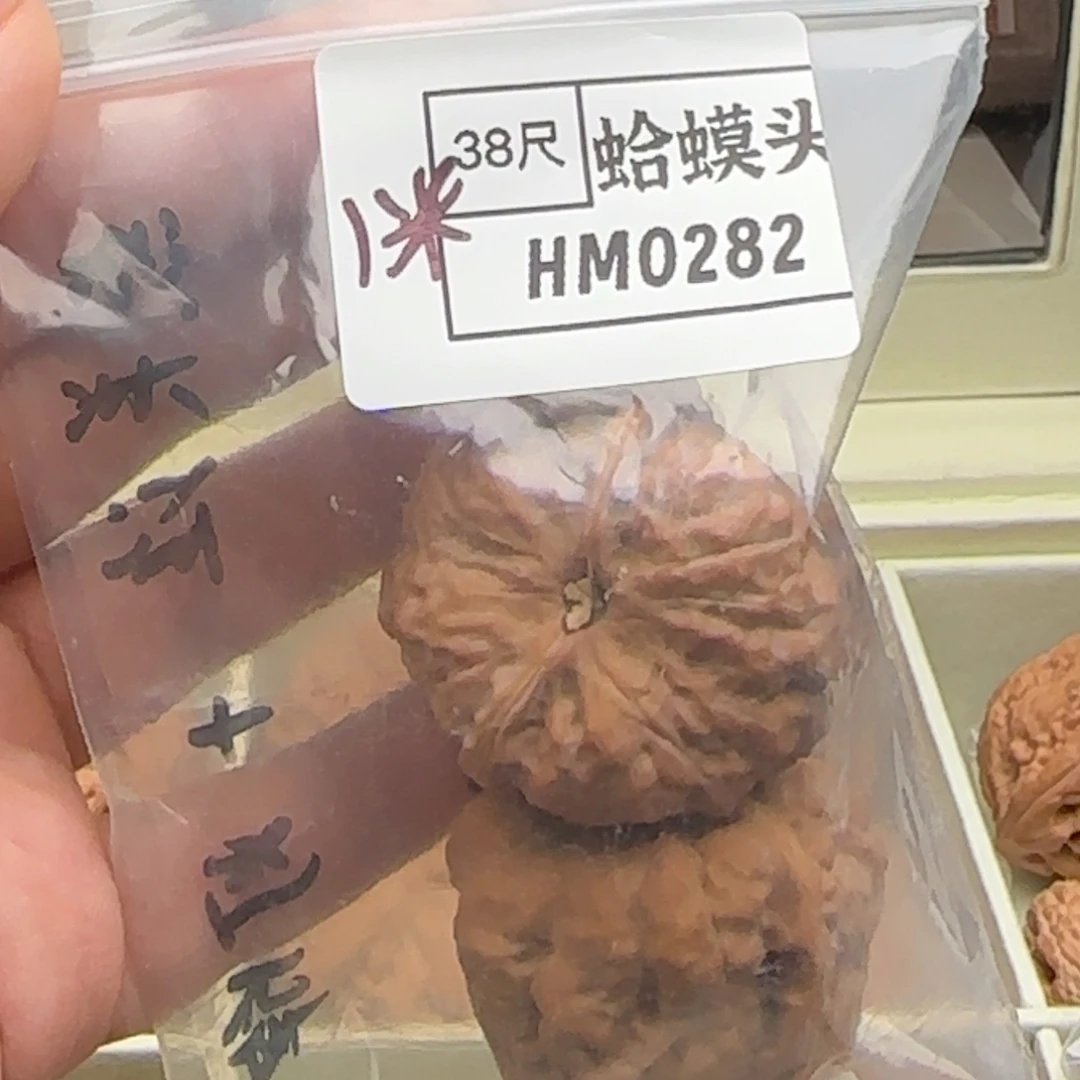 峰***哥吊坠文玩核桃0282