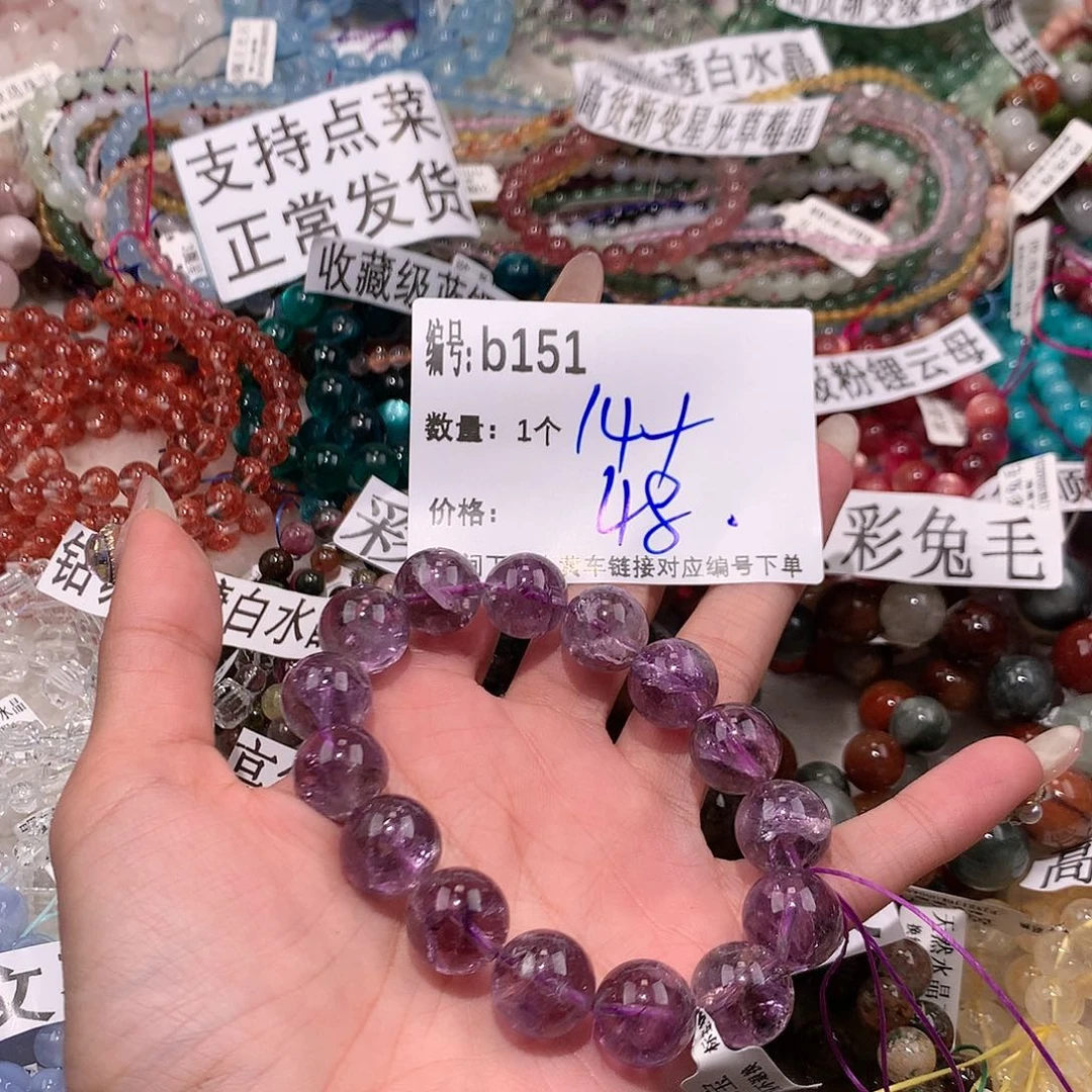 水晶手串未镶嵌151’mmkkk