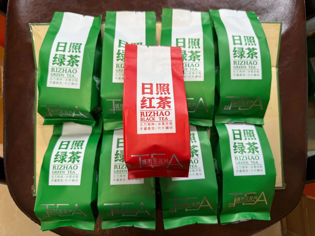 日照绿茶+红茶畅饮套餐