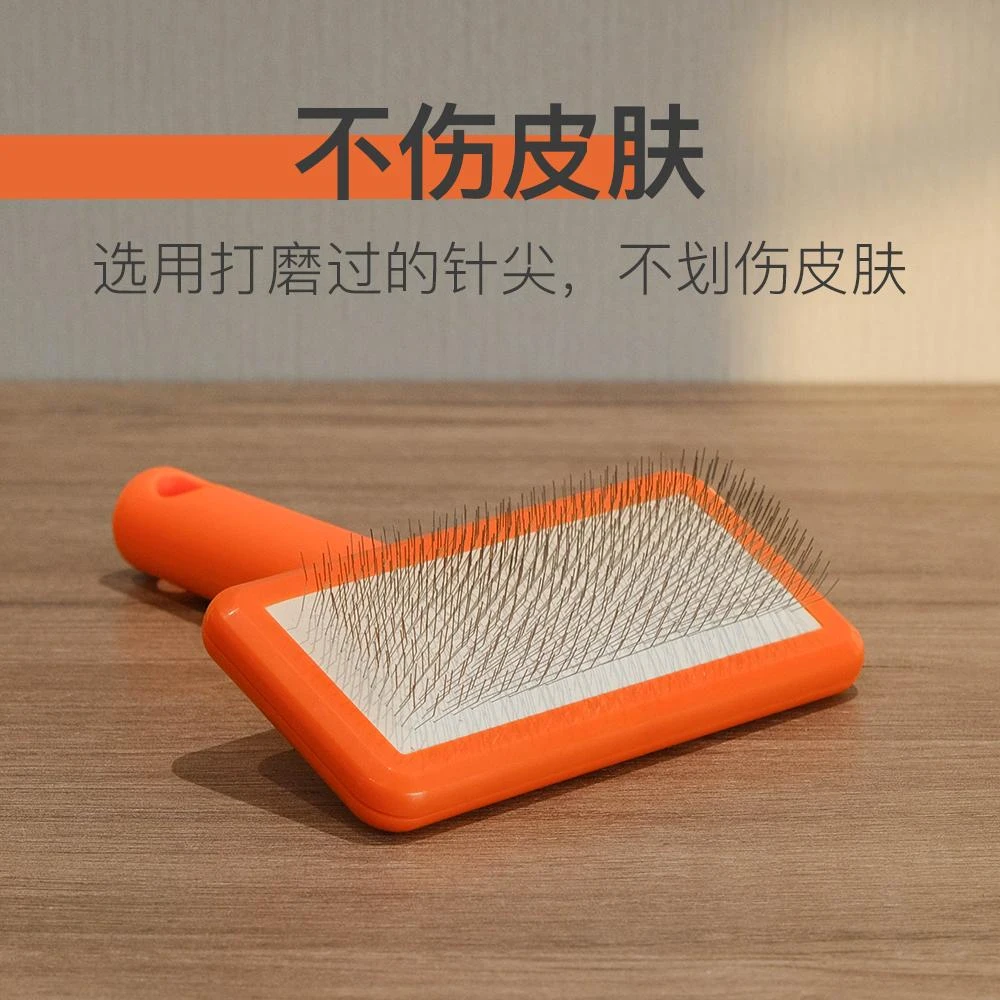 西藏新疆包邮ShinePuppy比熊狗狗宠物针梳泰迪拉毛开结神器