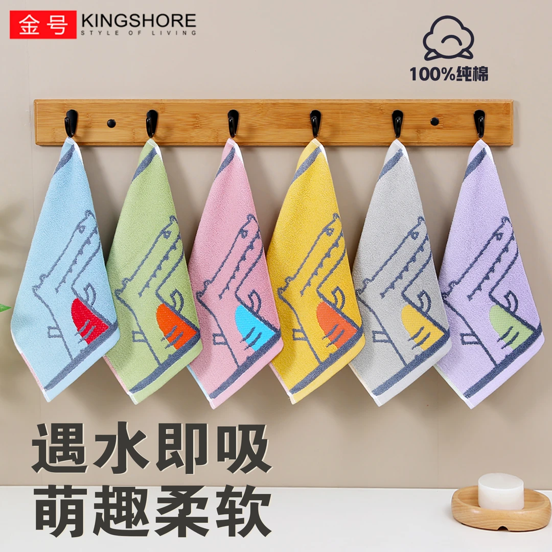 金号纯棉儿童方巾防螨抗菌家用柔软棉柔吸水擦脸擦手印花婴幼儿