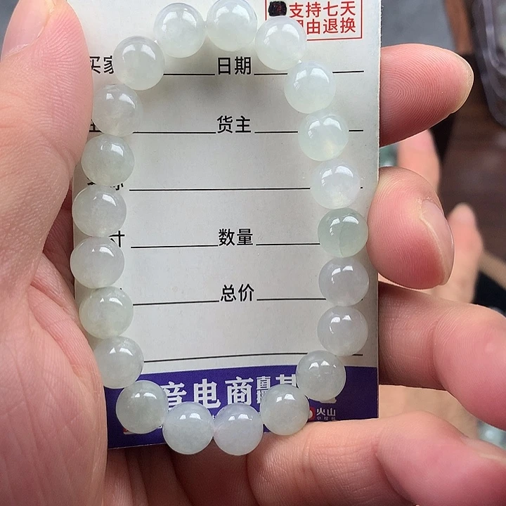 翡翠未镶嵌手链卡8.8