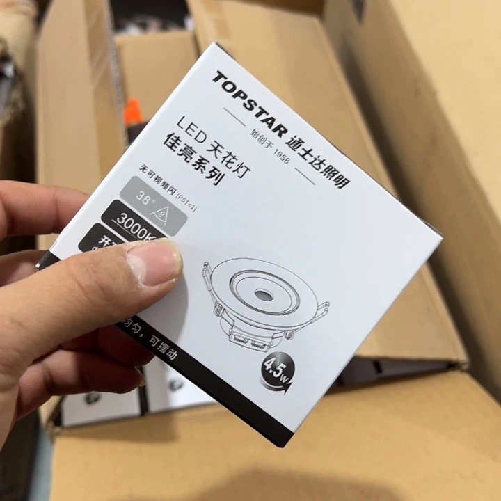 000000010筒灯杂货链接介意不拍