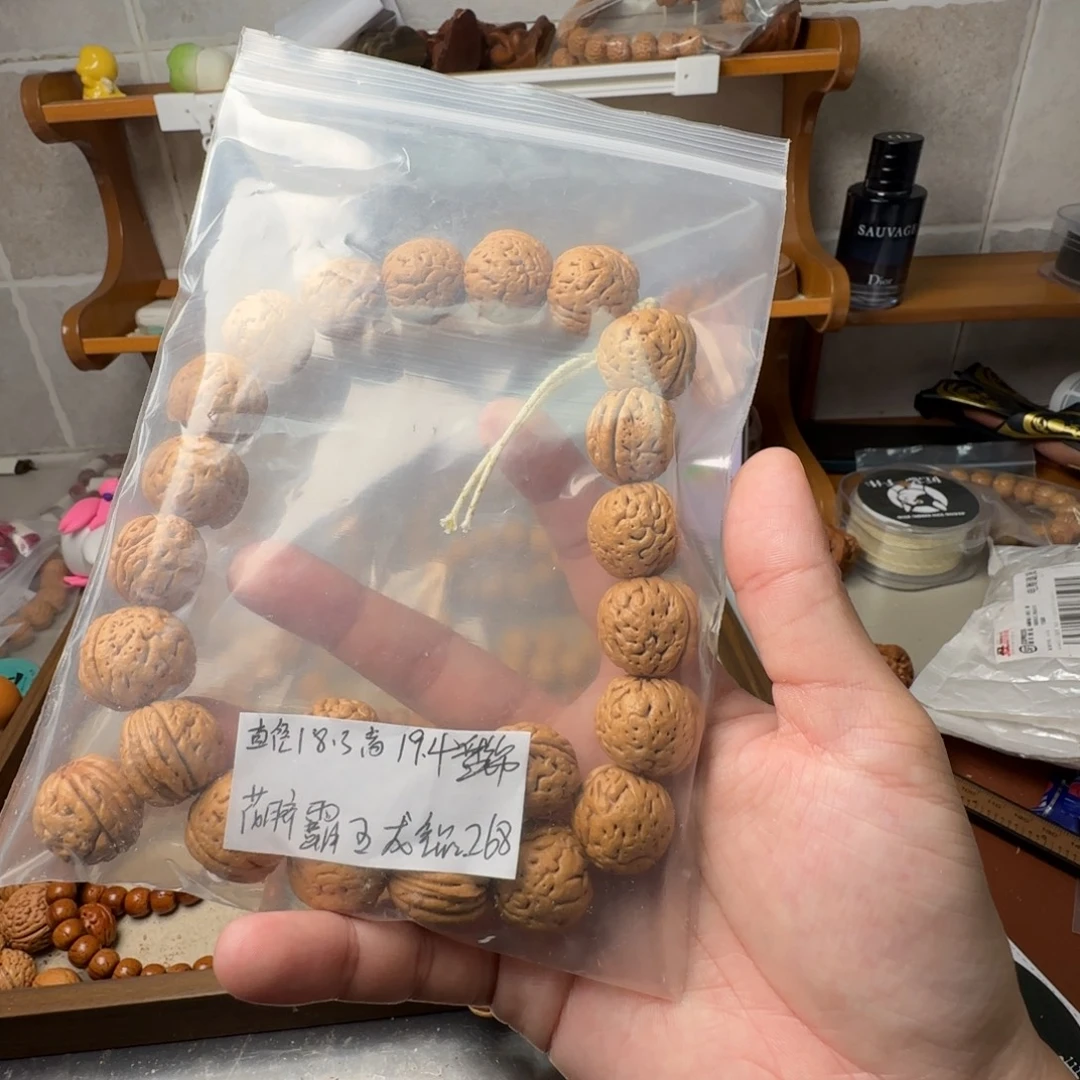 小***.吊坠桃核哈哈哈哈哈哈哈哈哈哈哈哈