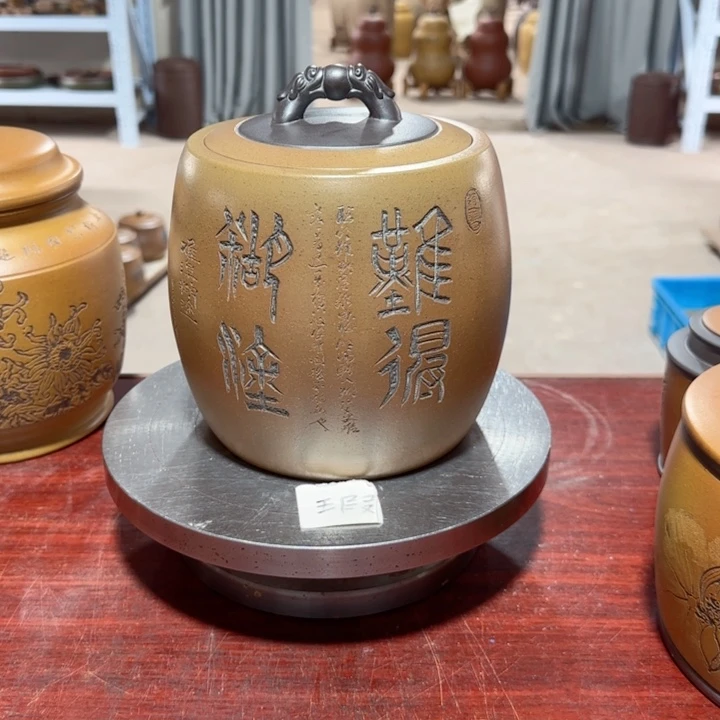 紫砂茶叶罐。。。。。。。。。