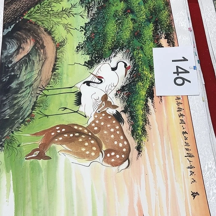 国画福利待遇不一样的