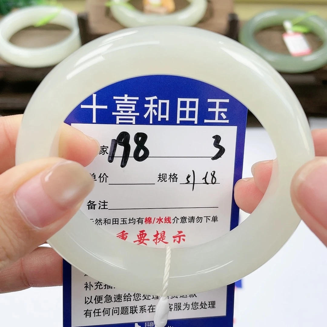 【闪购商品】未镶嵌手镯和田玉