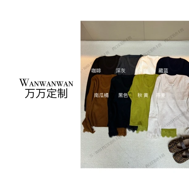 【Wanwan】韩系蕾丝边细羊毛加厚版U领显瘦长袖软糯毛衣#7256-11