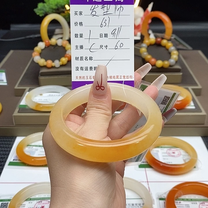 发***姐未镶嵌石英质玉（黄龙玉）手镯