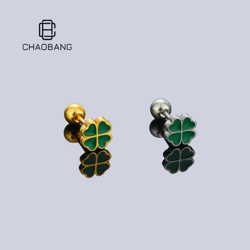 chaobang/潮邦 钛钢耳饰 小众滴油四叶草耳钉高级感螺丝拧耳骨钉