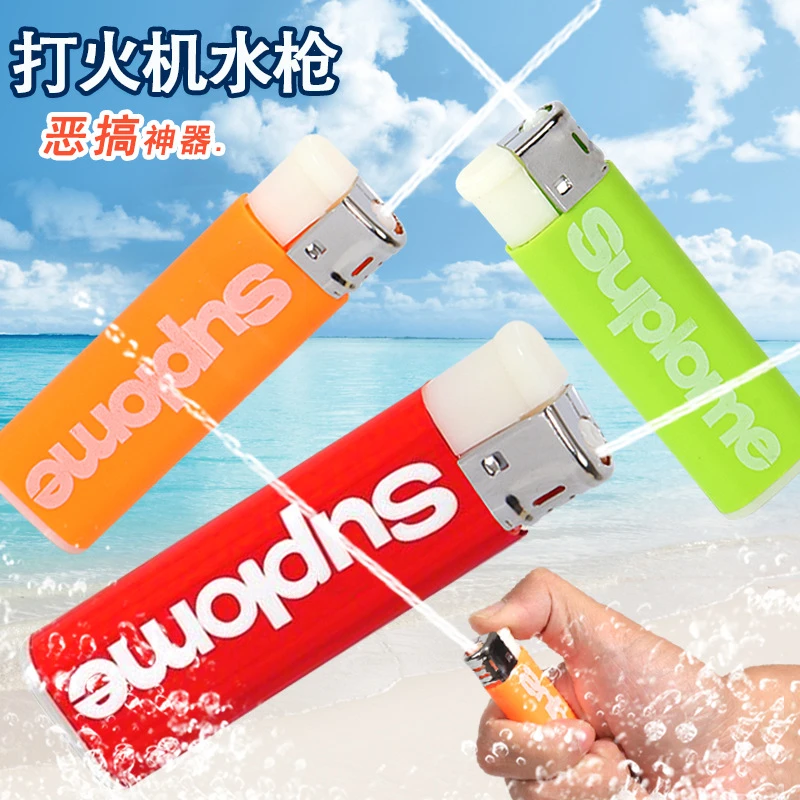 网红打火机水枪解压整蛊玩具喷水打水机恶搞稀奇古怪道具儿童礼物