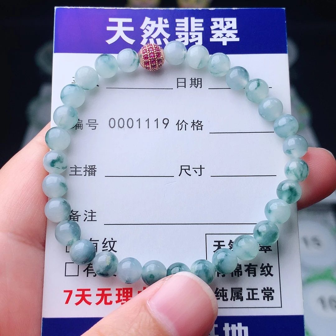 翡翠未镶嵌手链翡翠