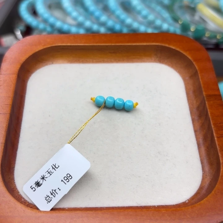 未镶嵌绿松石手链