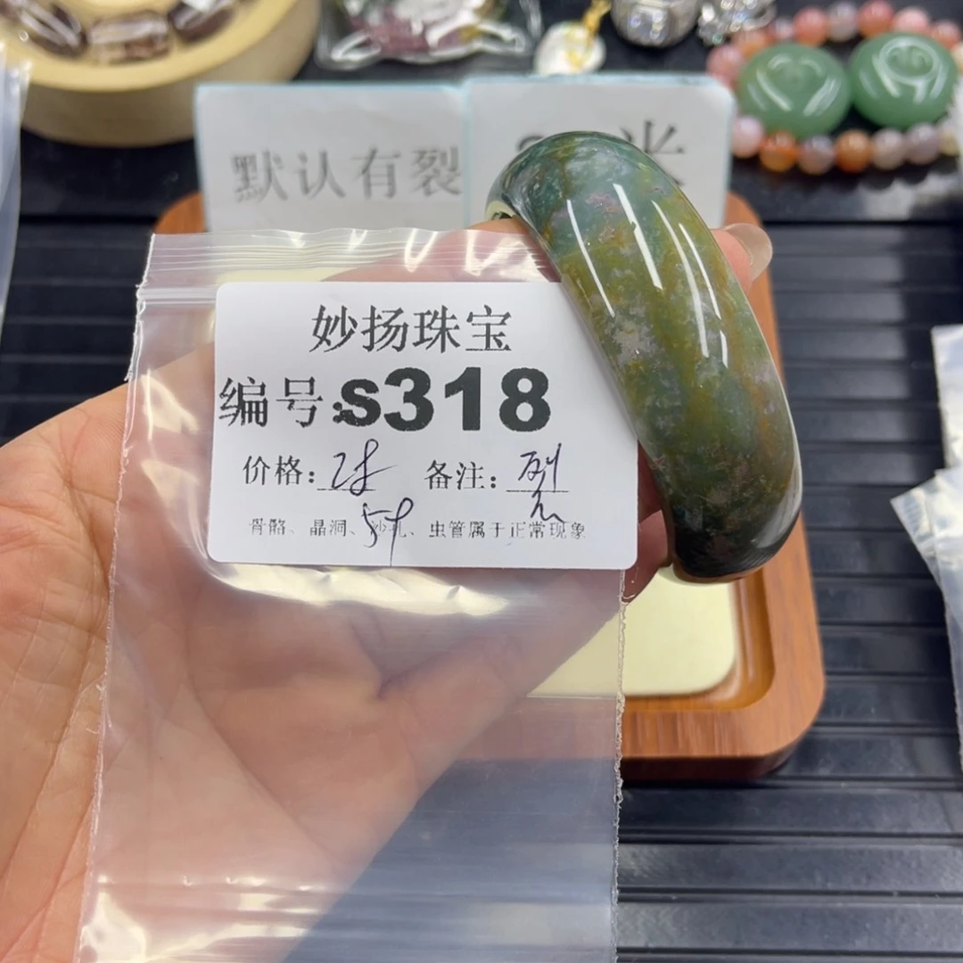 合金默认有裂石英质玉彝**妹