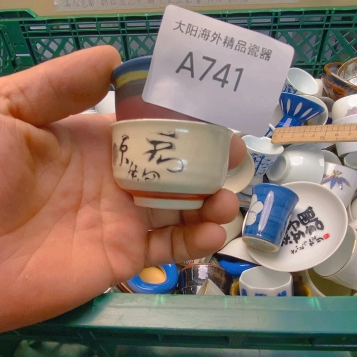 半***術碟感谢您一直以来关心支持