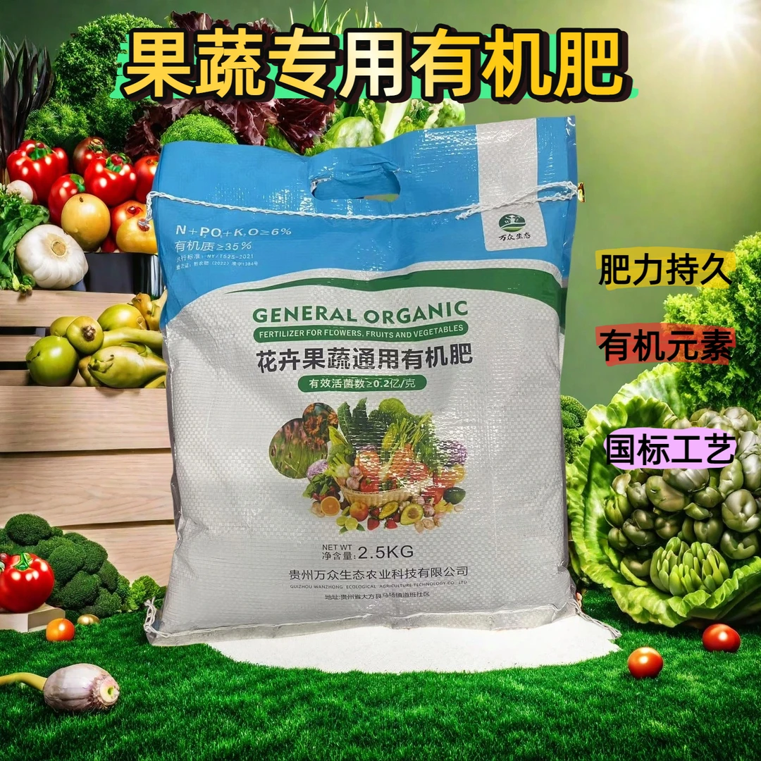 牛粪种菜家用蔬菜有机肥料种花羊养花肥料草莓蔬菜牛屎颗粒土