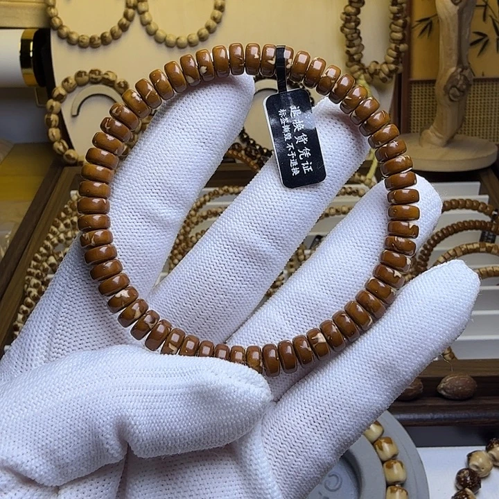 紫金鼠，卡7花皮纯肉