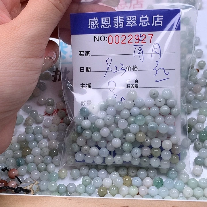 青***月未镶嵌手链翡翠翡翠