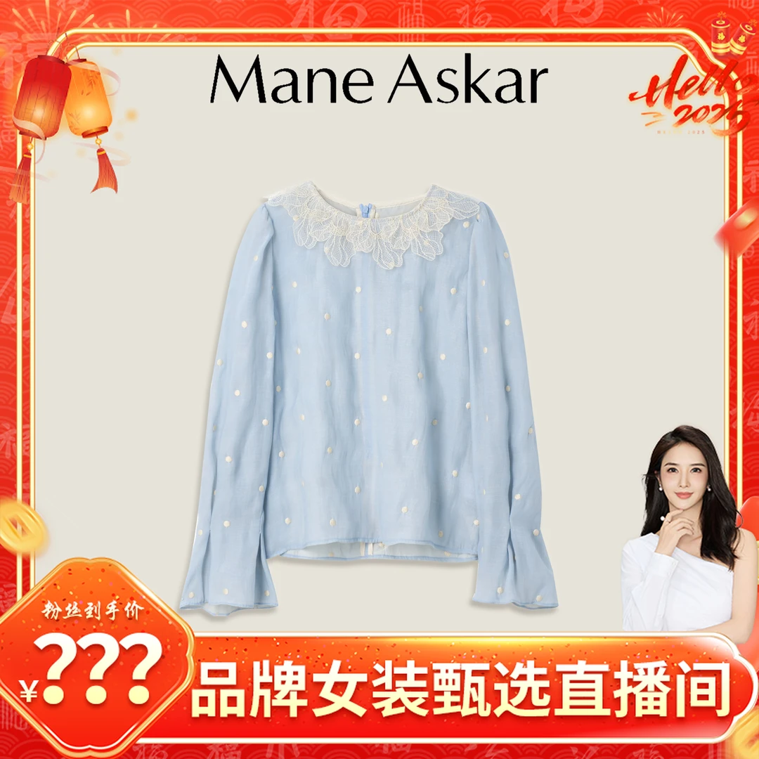 【丫头baby专属】新款独特设计喇叭袖蕾丝花边小衫女装OK01154