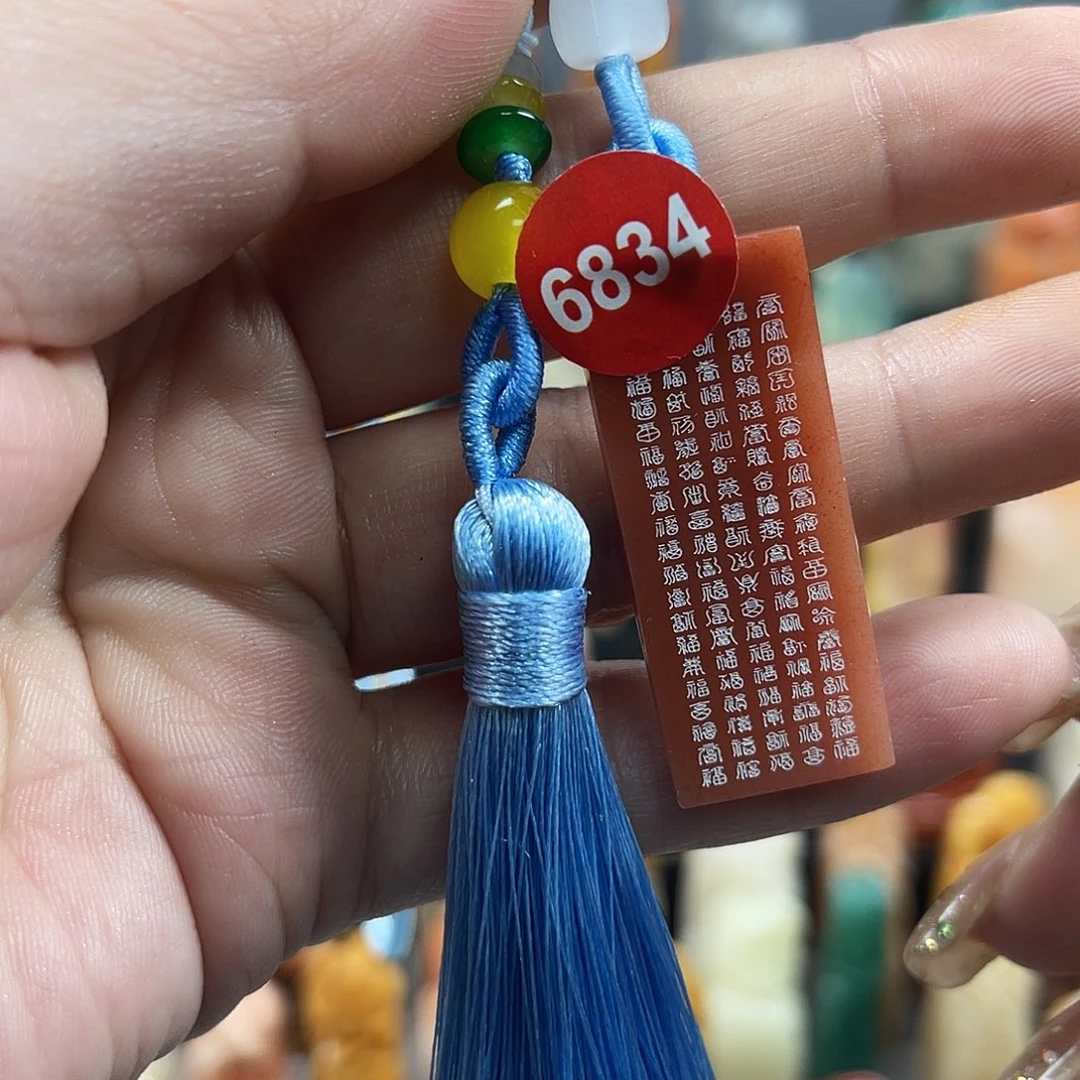 昌化石印石6834。