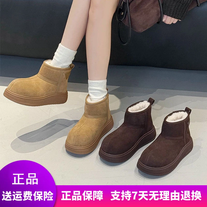 【惠特丽】大码女鞋2025冬季雪地靴新款厚绒保暖真皮百搭软底胖脚41