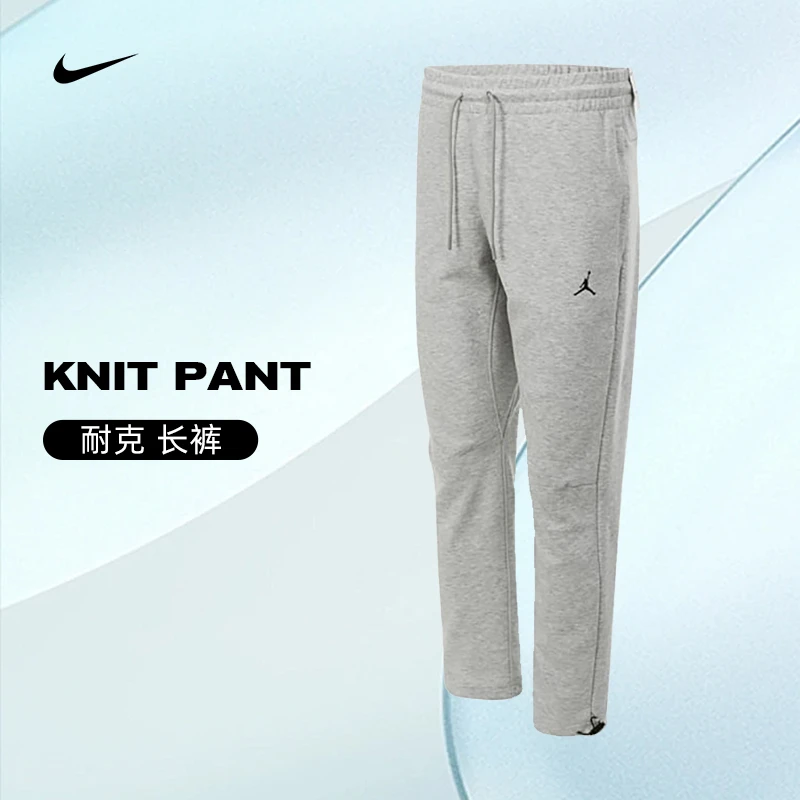 nike耐克男子运动休闲长裤裤子FV8605-050