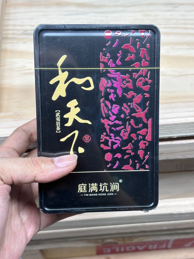 【庭满坑涧】和天下 牛栏坑肉桂（铁盒）