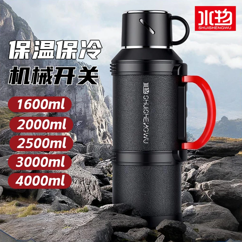 官方正品保温壶大容量保温杯旅行运动水壶暖水瓶热水壶316不锈钢