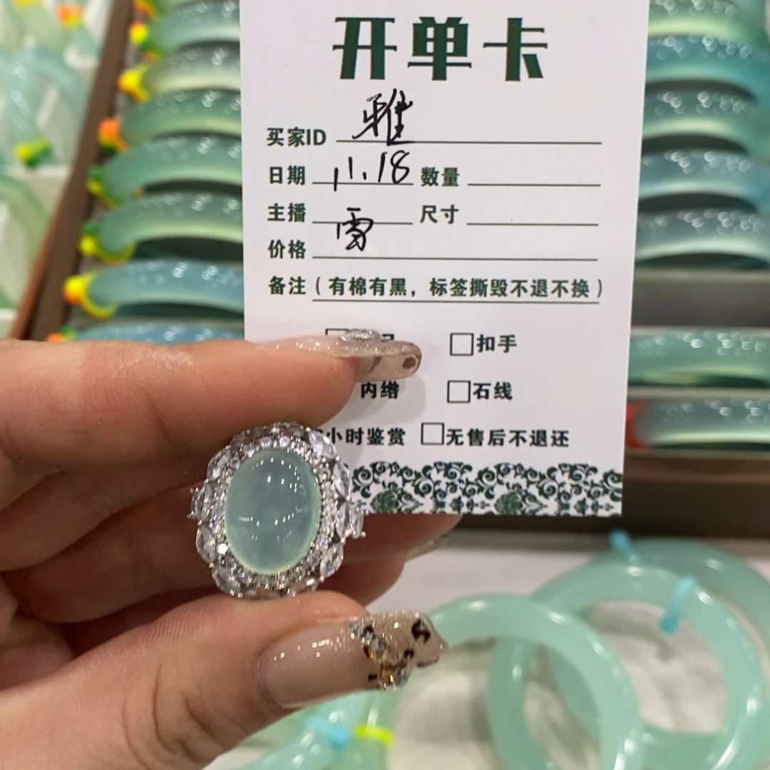 雅***沁蛇纹石玉银S925镶嵌戒指