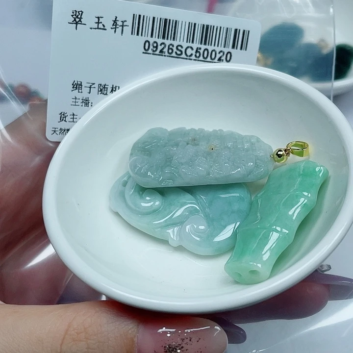 吊坠(不含链)未镶嵌翡翠