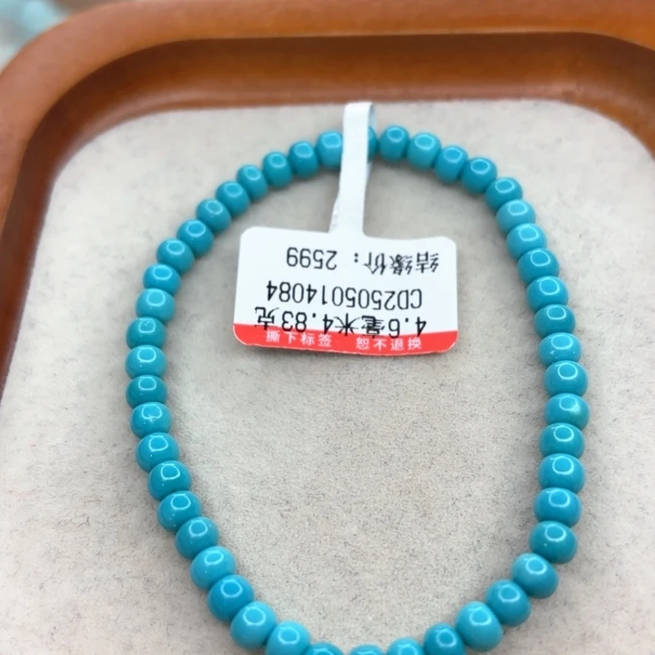 未镶嵌绿松石手链