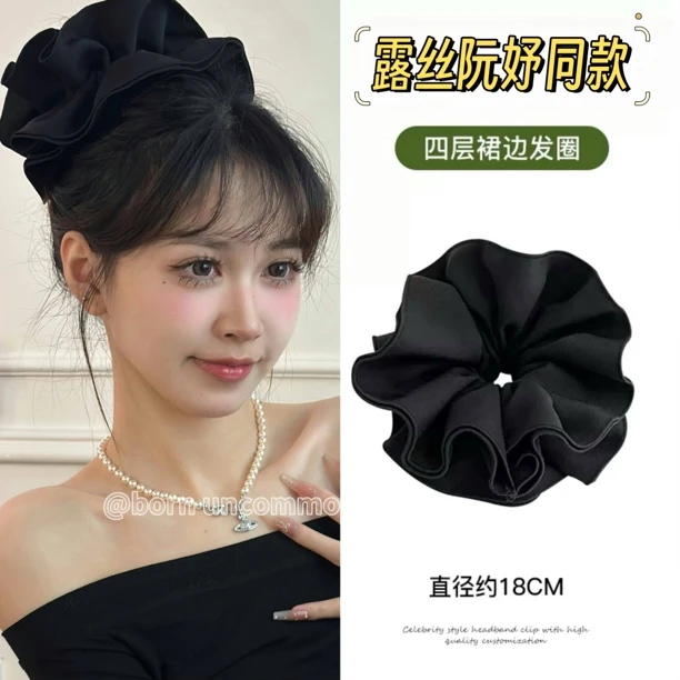 四层超大号！花苞大肠发圈裙边丸子头低马尾盘发头绳高级感发绳潮
