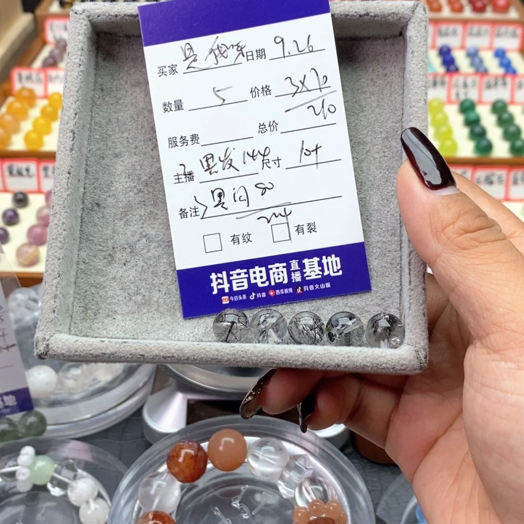 未镶嵌手链水晶是*呀