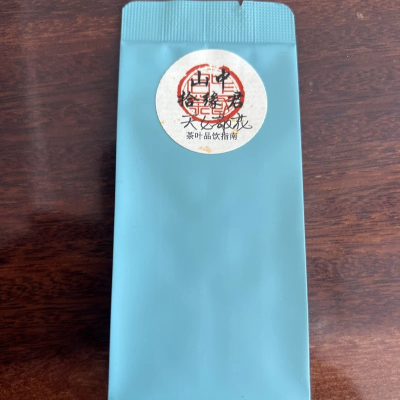 天女散花8.3g一泡