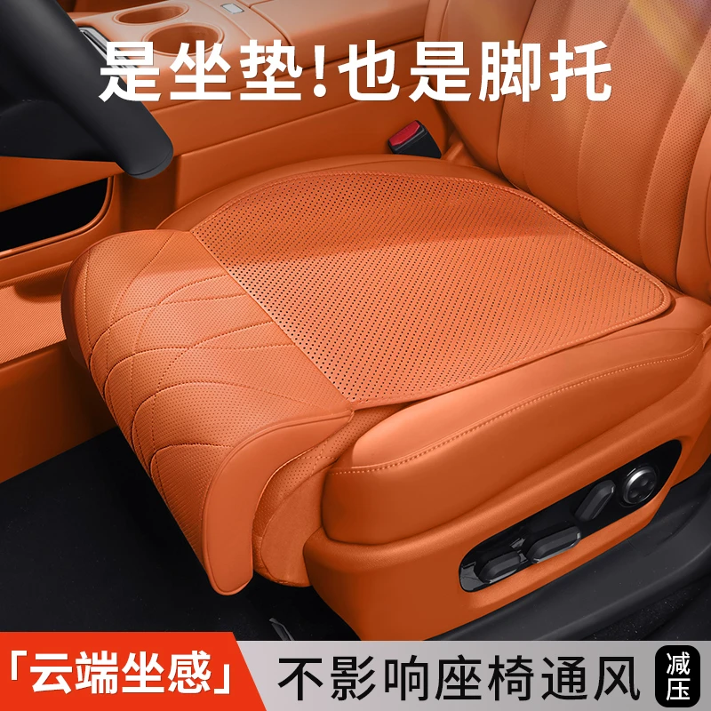 路虎腿托座垫升级款四季通用单品后排透气座垫带腿托实用汽车用品