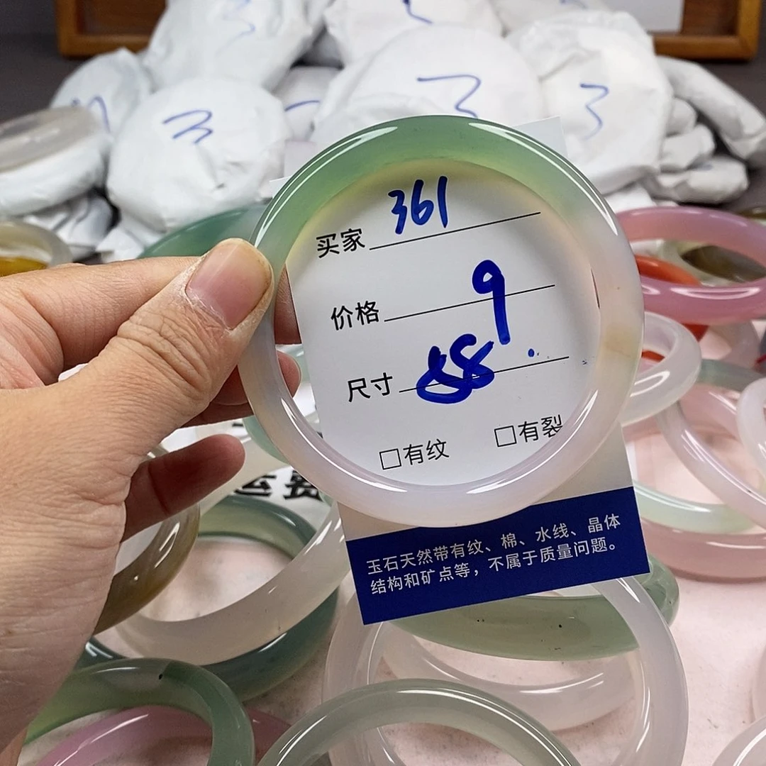 玛瑙/玉髓手镯未镶嵌361