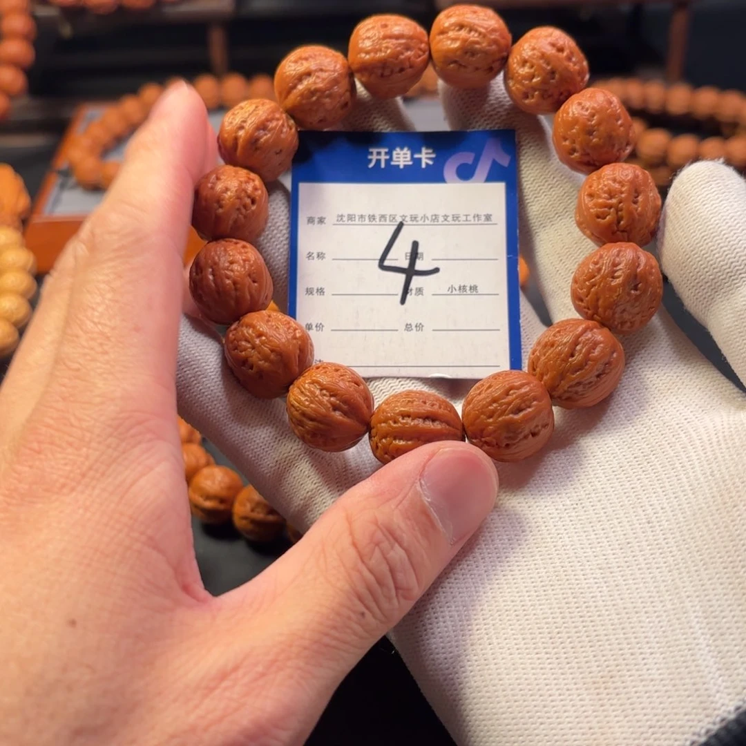 文玩核桃手串有黄