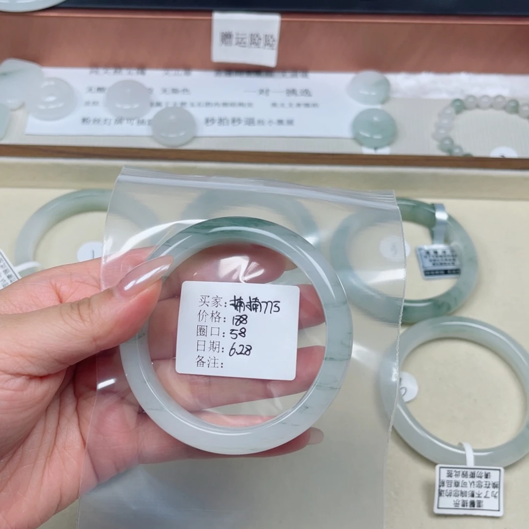 石英质玉手镯未镶嵌