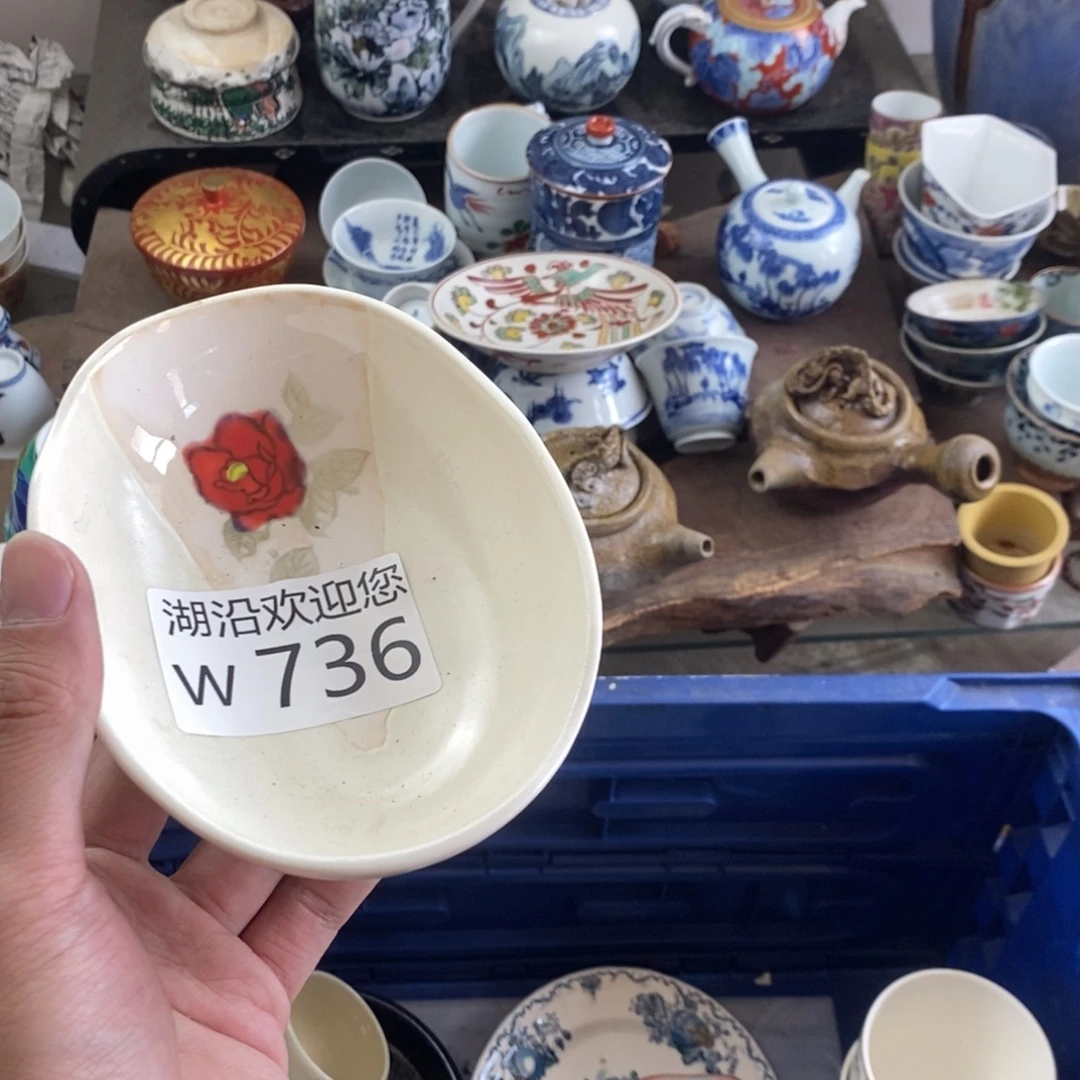 V***8瓷器口，瓷器瓷器的时候