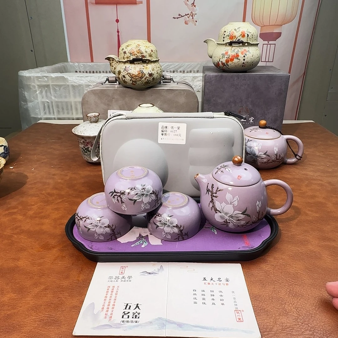 颜瓷闪购商品链接6127送茶盘