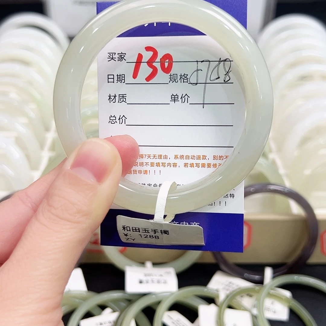 未镶嵌手镯和田玉?**?