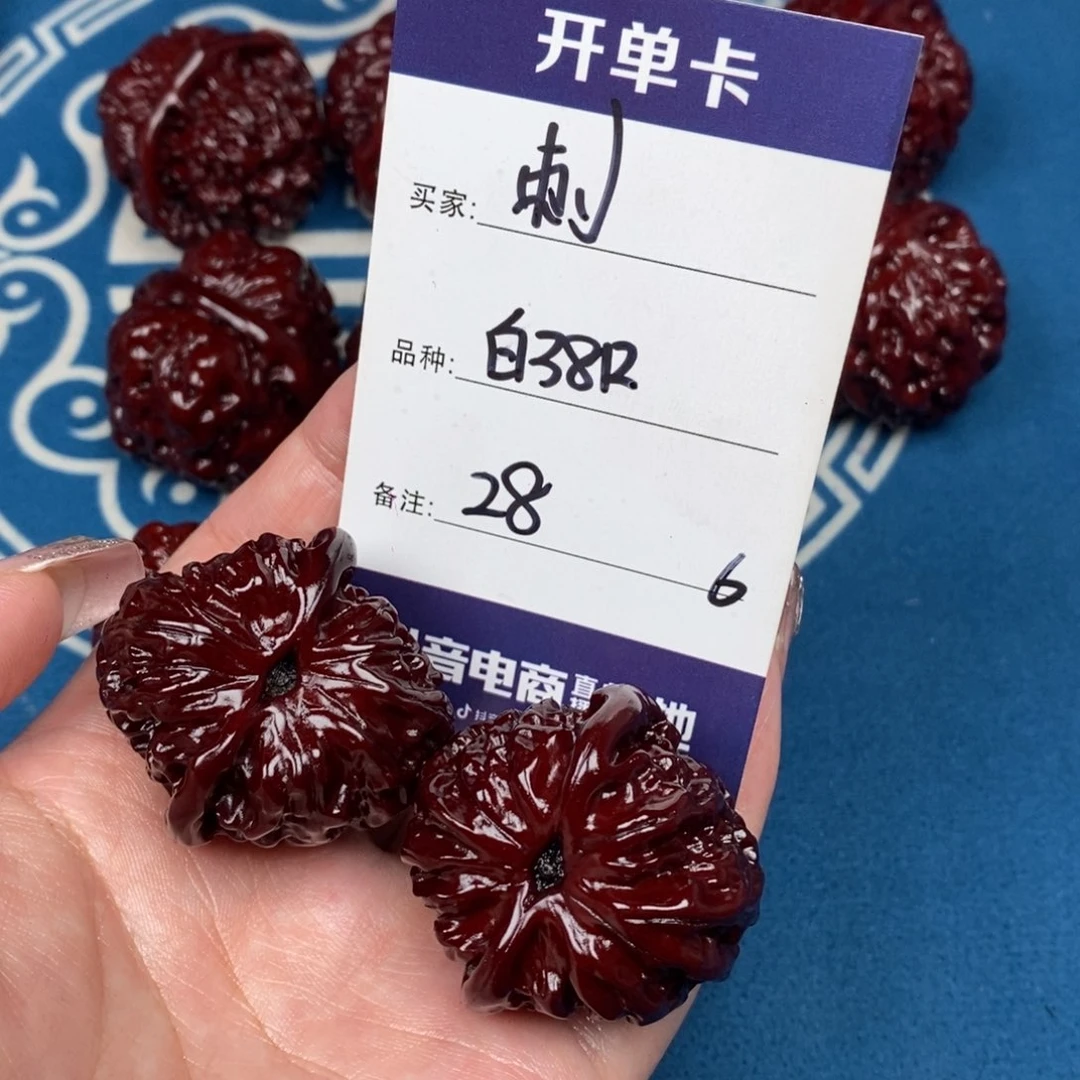 刺***文玩核桃吊坠文玩6